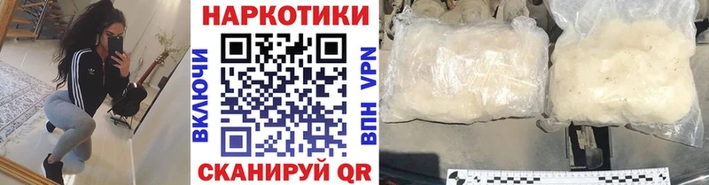 Какие есть наркотики Невельск Кокаин Псилоцибиновые грибы А ПВП Конопля Гашиш