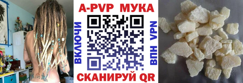наркота  Невельск  Alfa_PVP СК 