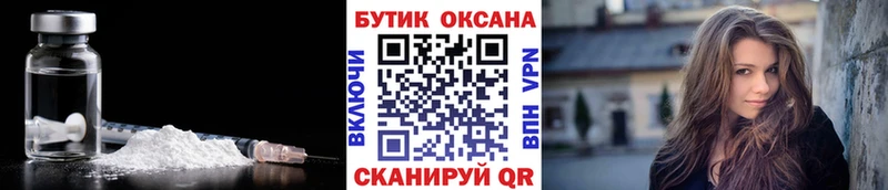 дарк нет официальный сайт  Невельск  Бутират GHB  цена  