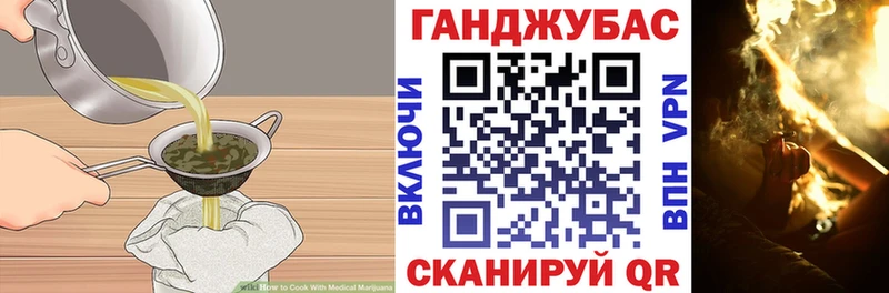 hydra   Невельск  Canna-Cookies конопля 