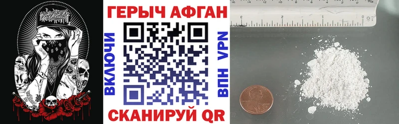 магазин  наркотиков  Невельск  Героин гречка 