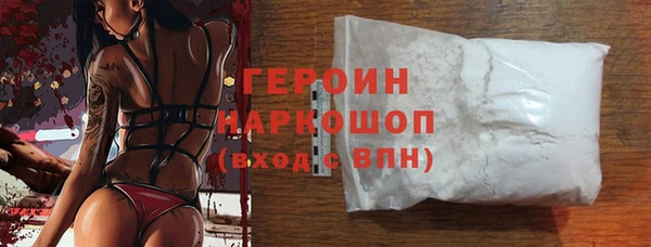 твердый Абинск