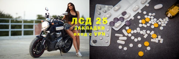 бутират Абаза