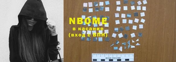 твердый Абинск