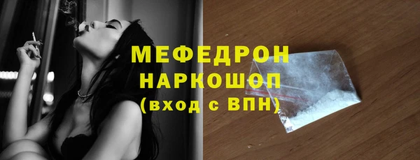 твердый Абинск