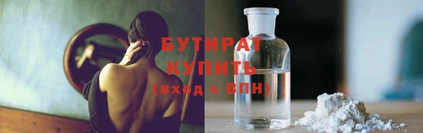 бутират Абаза