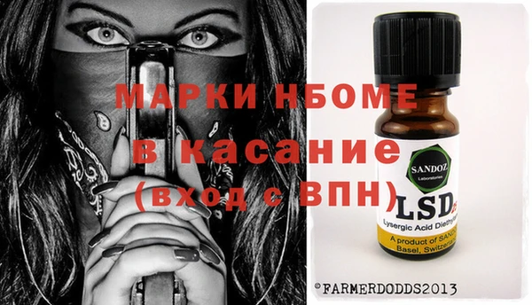 бутират Абаза
