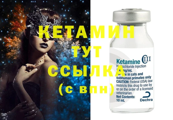 меф Осинники