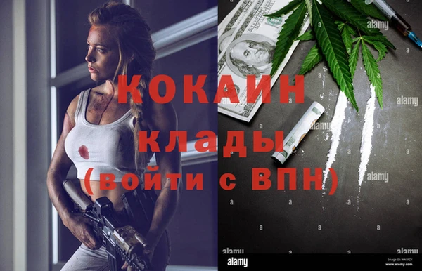 твердый Абинск