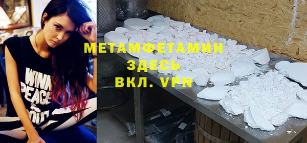 бутират Абаза