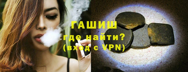 гашик Абдулино