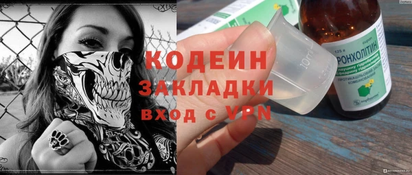 ALPHA-PVP Осташков