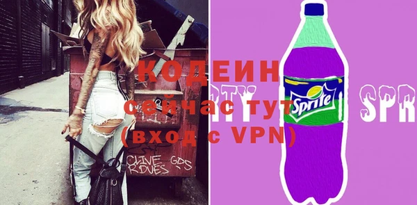 бутират Абаза