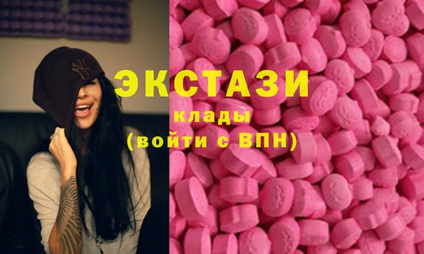 бутират Абаза
