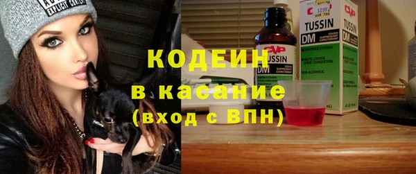 ALPHA-PVP Осташков