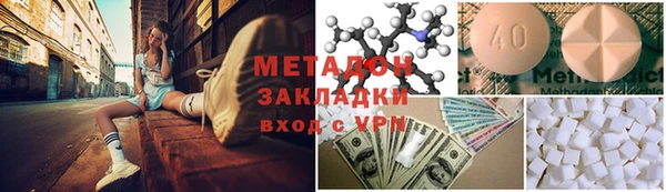ALPHA-PVP Осташков
