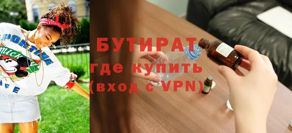 гашик Абдулино