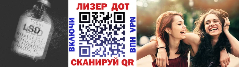 Лсд 25 экстази кислота mega ССЫЛКА Невельск где купить наркоту