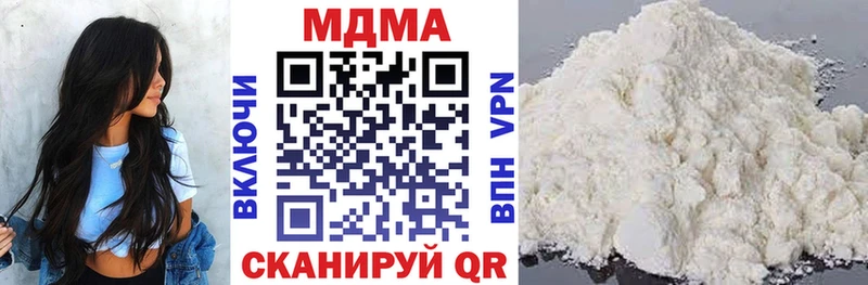 ссылка на мегу tor  где найти наркотики  Невельск  MDMA crystal 