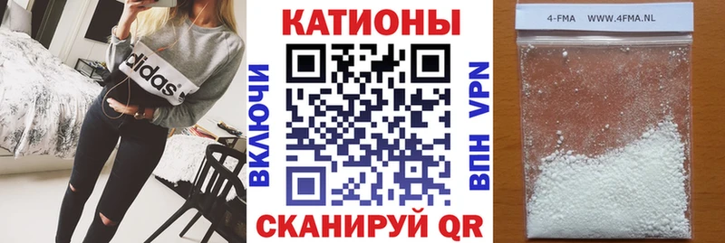 МЯУ-МЯУ VHQ  где можно купить наркотик  Невельск 