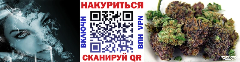 Марихуана Amnesia  где можно купить   Невельск 
